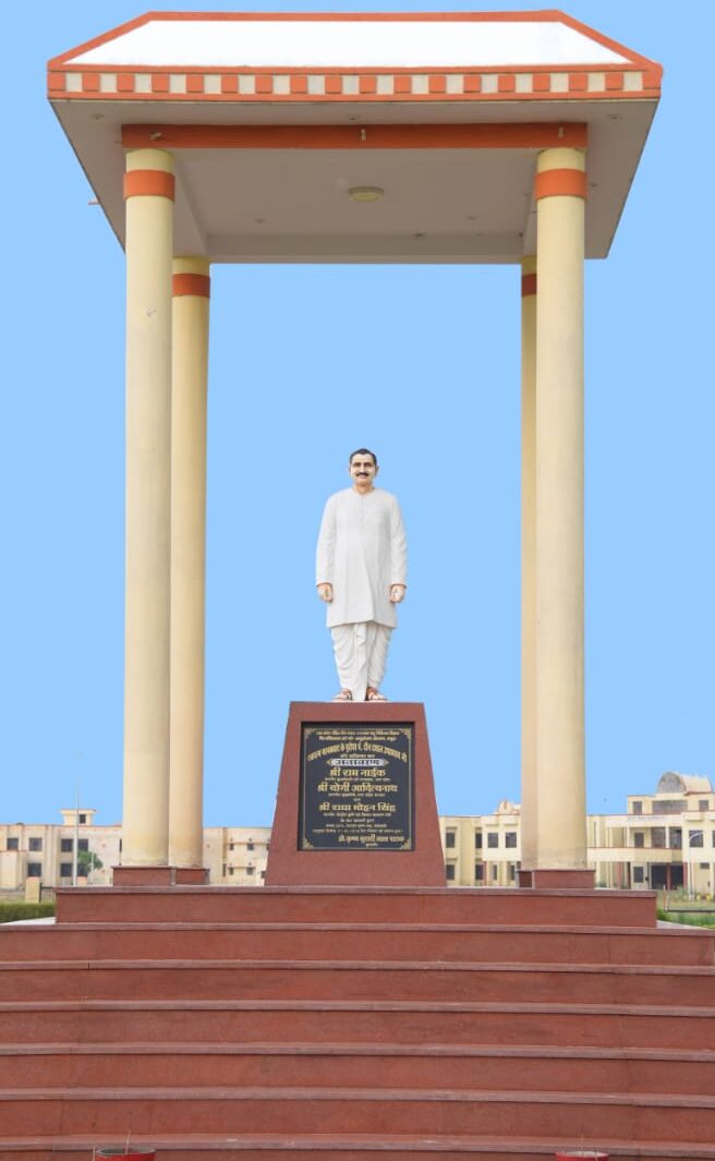 Pt Deendayal Upadhyaya Jayanti