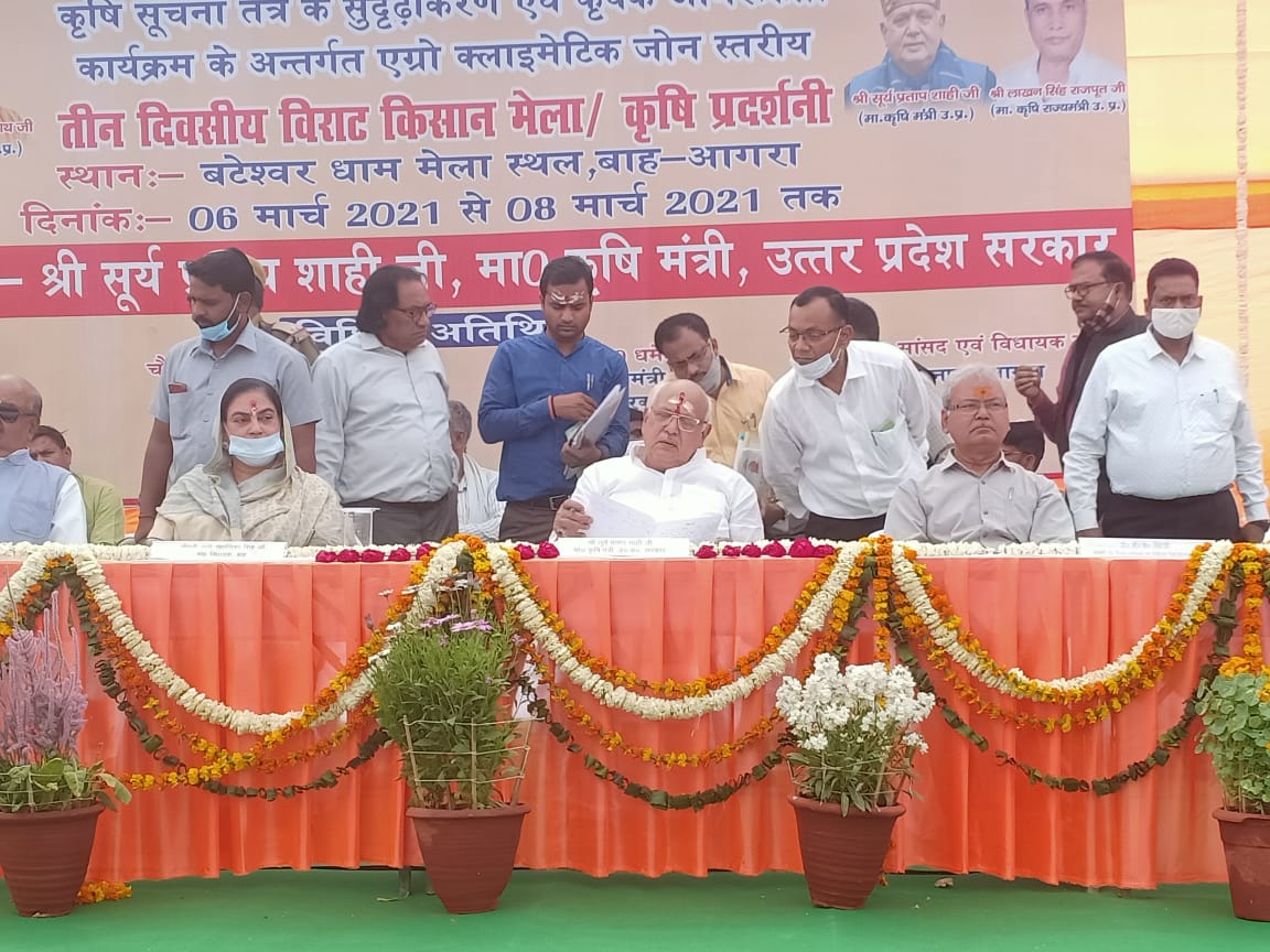 DUVASU participated in ‘Virat Kisan Mela’ at Bateshwar: Hon’ble  Agriculture Minister inaugurated the Mela