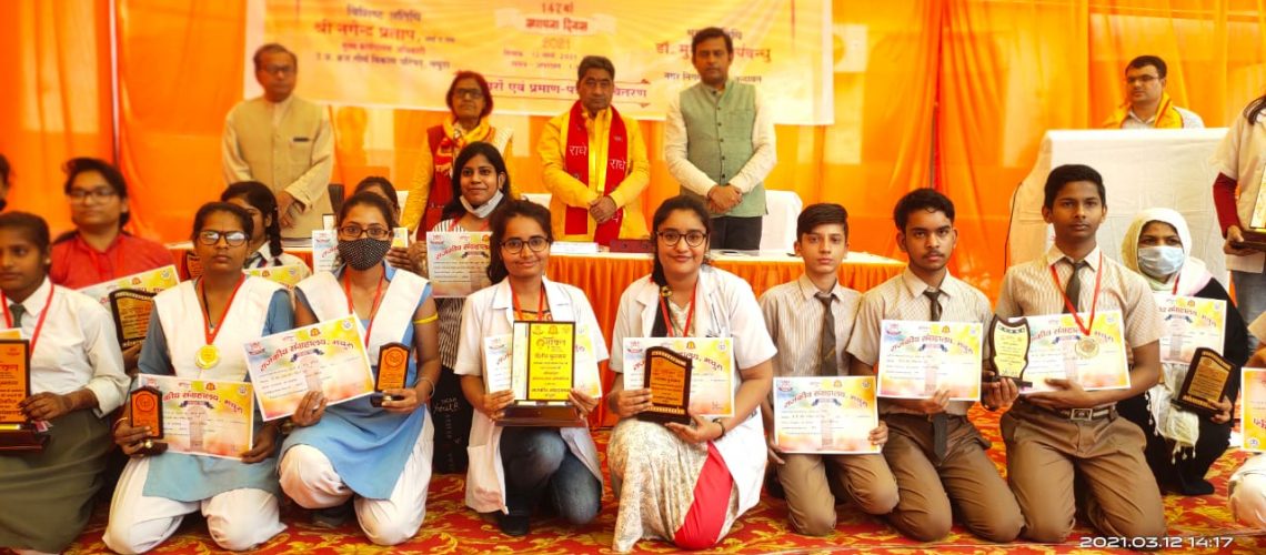 mission-shakti-online-essay-and-general-knowledge-competition