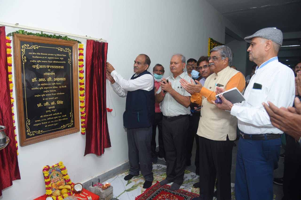 On the ocassion of 105th Birth Anniversary of Pandit Deen Dayal Upadhyay ji the Virtual and smart class rooms established under NAHEP -IDP at DUVASU , Mathura