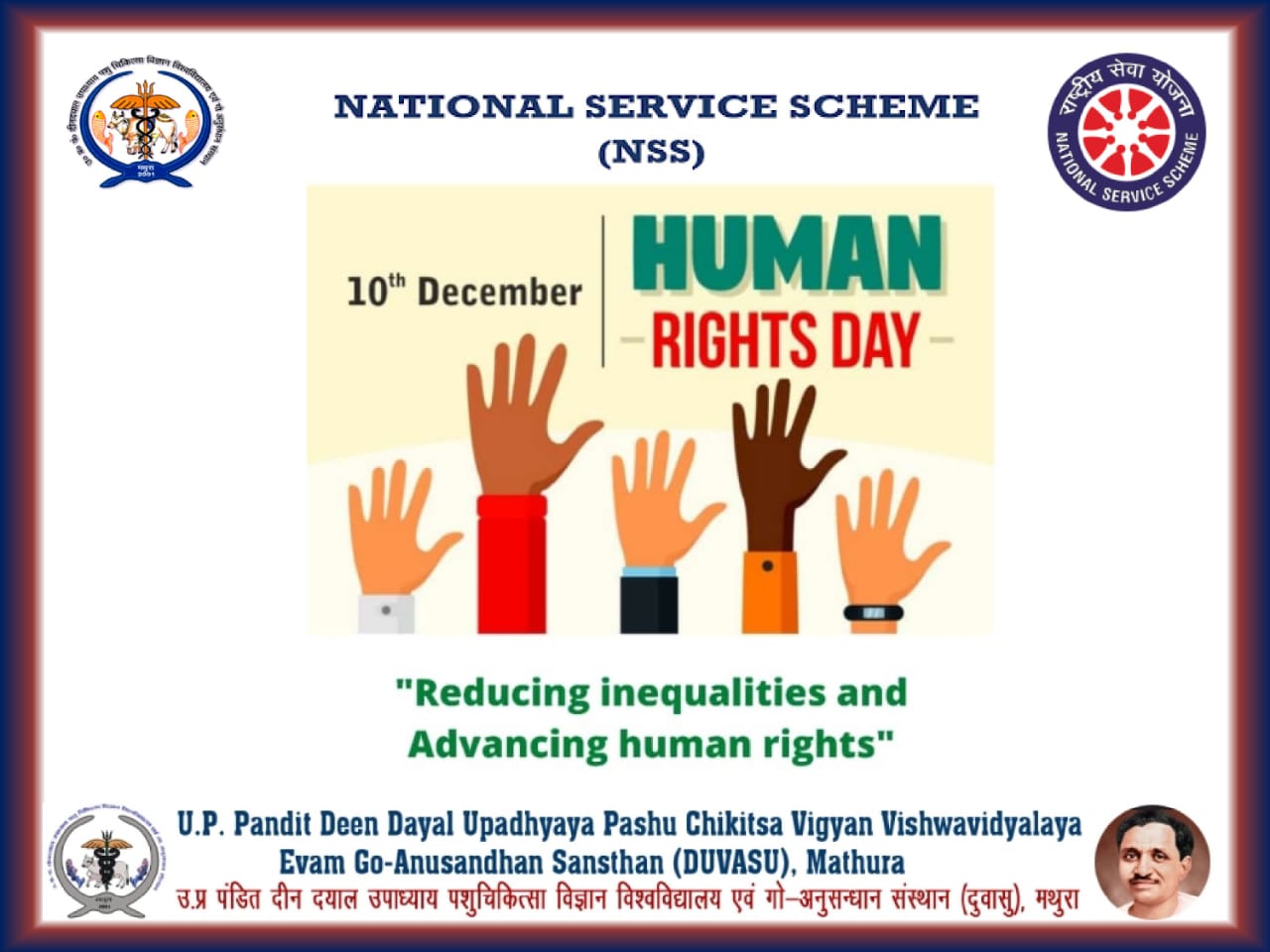 आज विश्व मानवाधिकार दिवस पर विश्वविद्यालय की राष्ट्रीय सेवा योजना ( NSS) इकाई  द्वारा छात्र एवं छात्रों को मानव के अधिकारों के बारे में जागरूक किया