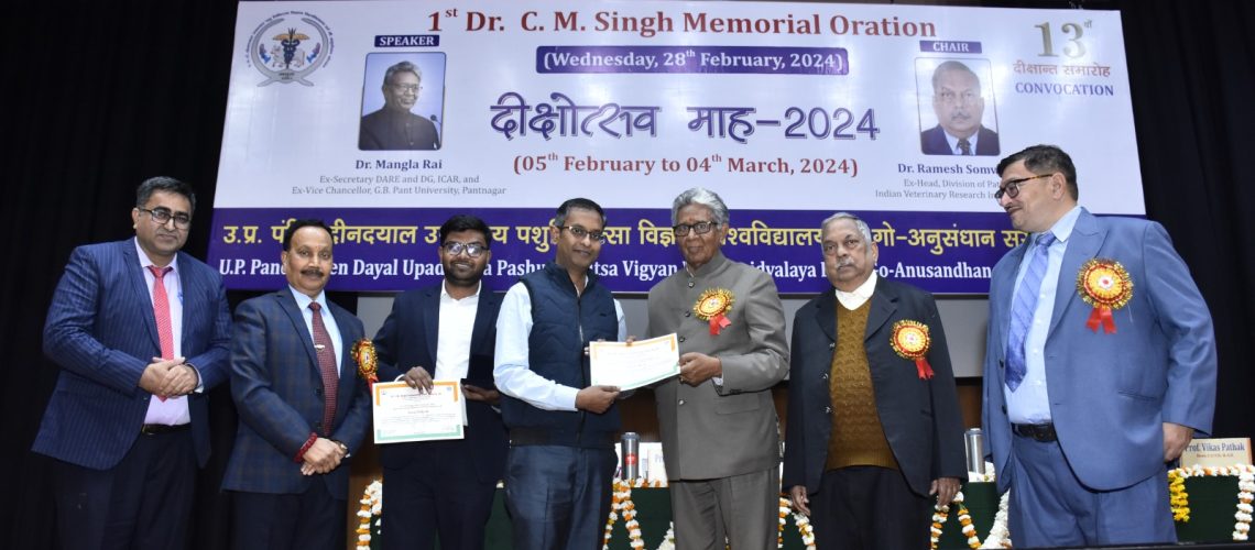 1st-dr-c-m-singh-memorial-oration-by-dr-mangala-rai-and-chair-by-dr-ramesh-somvanshi-held-on-28th-february2024