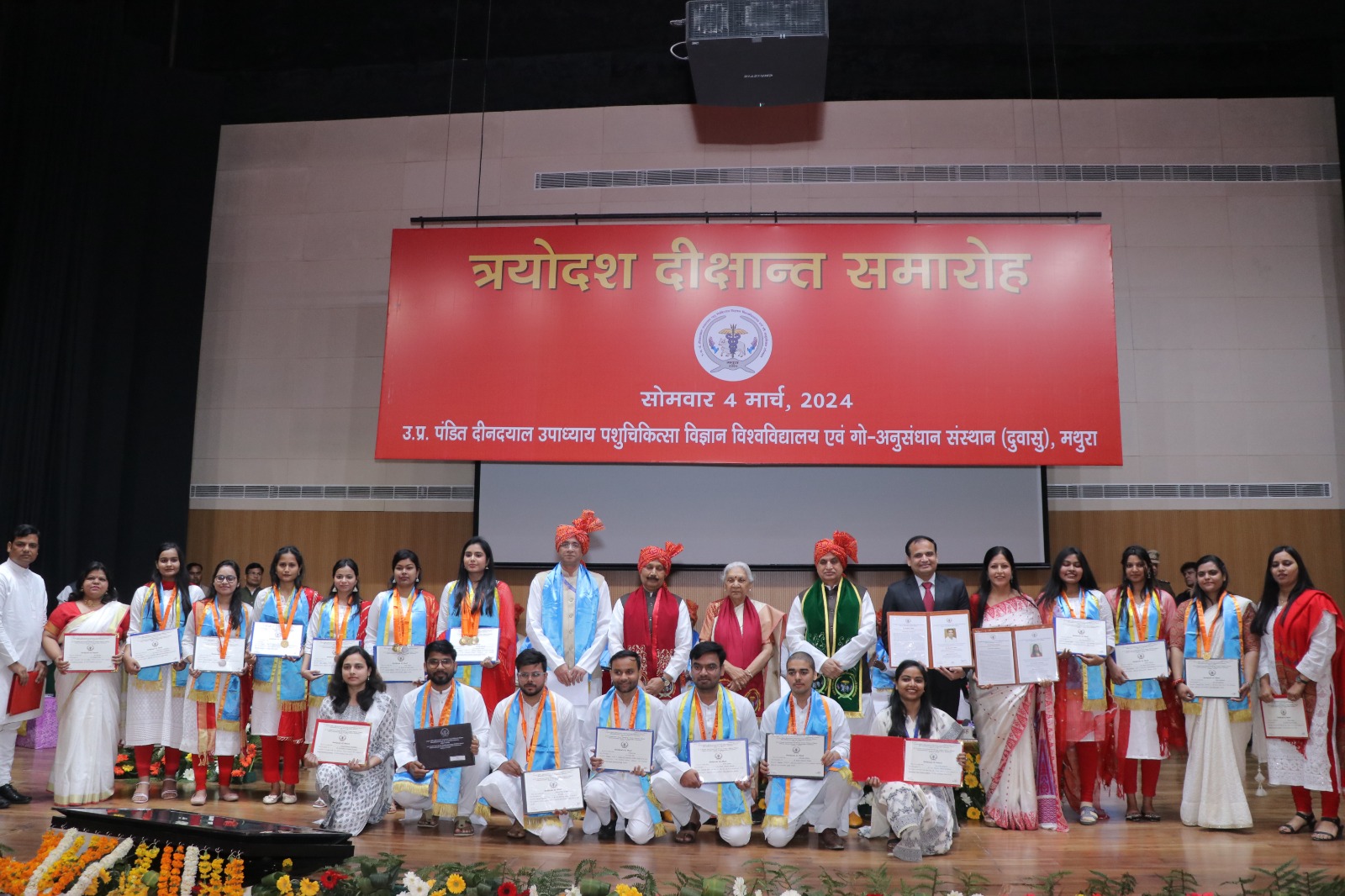 Glimpse of 13th Convocation held on 04th March, 2024