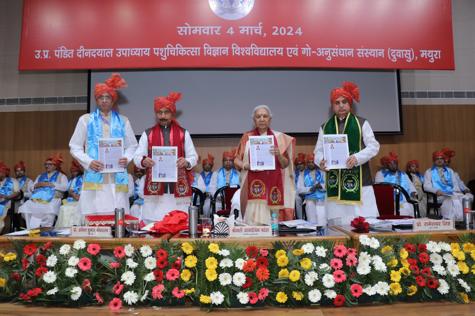 Glimpse of 13th Convocation held on 04th March, 2024