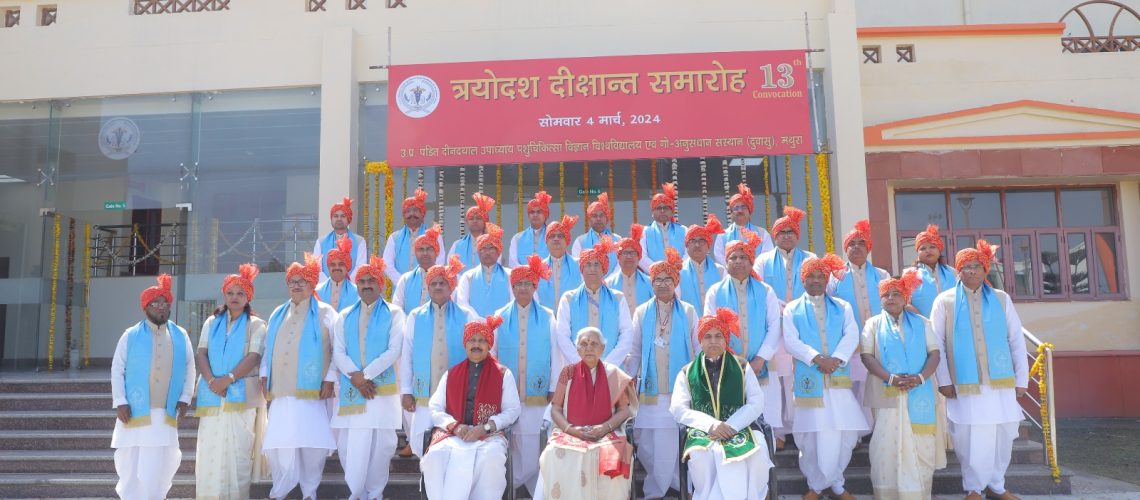 glimpse-of-13th-convocation-held-on-04th-march-2024