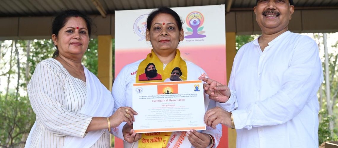 international-yoga-day-celebrated-in-duvasu-mathura-on-dated-on-21-june-2024