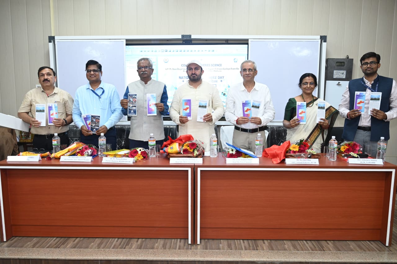 राष्ट्रीय मत्स्य पालक दिवस पर किसानो का सम्मान एवं प्रदर्शनी का आयोजन